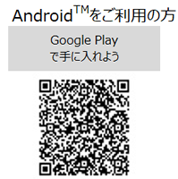 GooglePayから