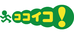 お店でのカード利用なら「ココイコ!」