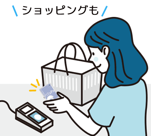 みなとカード「PiTaPa」 イメージ