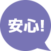 みなとカード「PiTaPa」はこんなに安心！