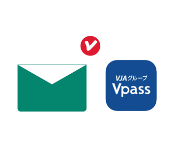 Vpass登録で安心・安全なクレジットカードライフを! イメージ
