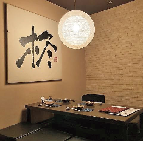 加盟店紹介 あったか~い 冬の人気料理「柊草 本店」 イメージ写真