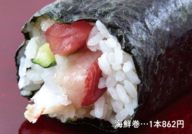 特集「招福到来！こだわりのご当地恵方巻」イメージ画像