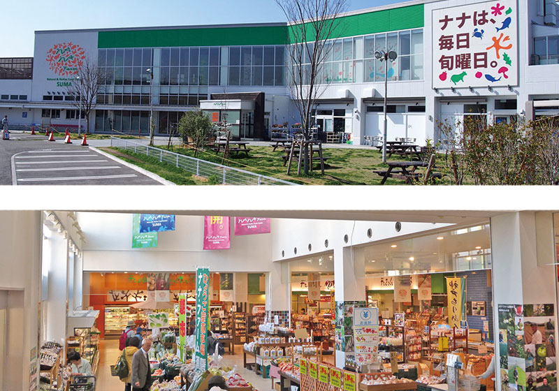 特集「招福到来！こだわりのご当地恵方巻」イメージ画像